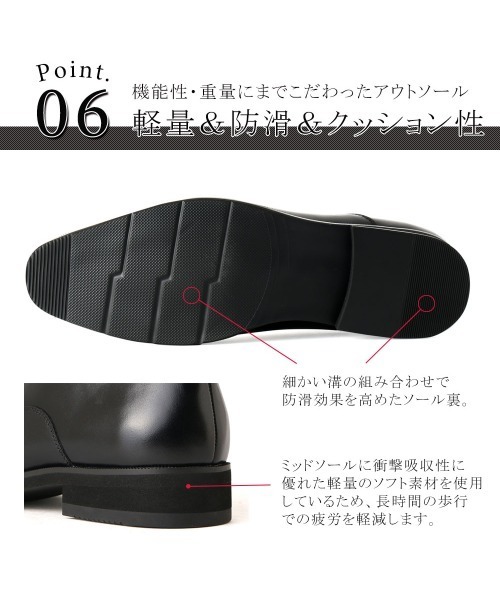 Midland FootWears（ミッドランド フットウエアーズ）の「WEB限定 レザー 内羽根 スクエアトゥ ストレートチップ ドレスシューズ / Midland Footwears 000007（ドレスシューズ・メンズ・ブラック・25.0cm/25.5cm/26.0cm/26.5cm/27.0cm/27.5cm/28.0cm）」の17枚目の写真