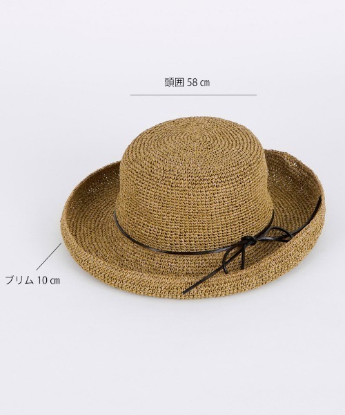 Actually(アクチュアリー)の「ニュアンスカラー クロシェハット(ハット・レディース・ベージュ/グレー・フリー)」の9枚目の写真