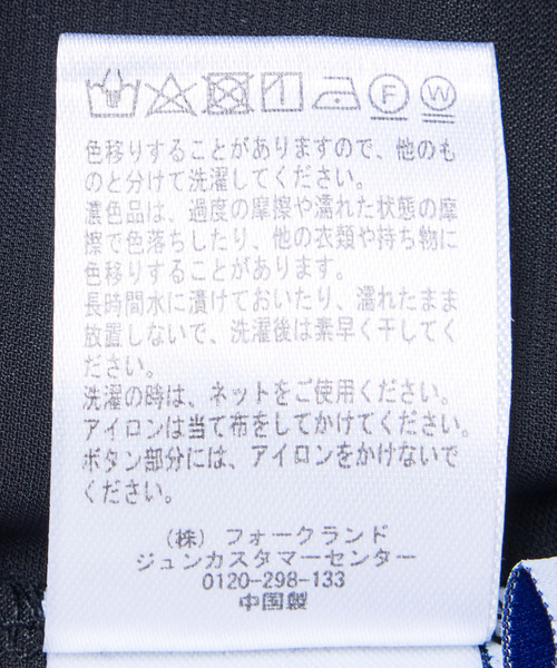 Jayro(ジャイロ)の「配色パイピングブラウス(シャツ/ブラウス・レディース・ライトグレー/ホワイト系その他/ダークブラウン/ブラック・M)」の11枚目の写真