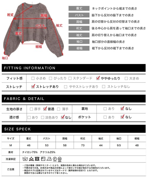 Social GIRL（ソーシャルガール）の「シャギーラウンドニットプルオーバー（ニット/セーター・レディース・チャコールグレー/ブルー/ブラック/アイボリー/パープル/ブラウン/ホワイト×ブラック/サックスブルー/オフホワイト・M）」の14枚目の写真