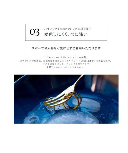 JewCas（ジュアキャス）の「ノットアレプラス【金属アレルギー対応】 crystalクリスタル ピアス[NOP0038]（ピアス（両耳用）・レディース・ゴールド/シルバー・FREE）」の21枚目の写真