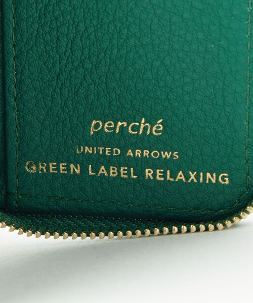perche（ペルケ）の「【別注】＜perche＞レザードット キーケース（キーケース/キーアクセサリー・レディース・ケリーグリーン/ブラック/シルバー・FREE）」の11枚目の写真