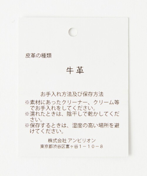 perche（ペルケ）の「【別注】＜perche＞レザードット キーケース（キーケース/キーアクセサリー・レディース・ケリーグリーン/ブラック/シルバー・FREE）」の14枚目の写真