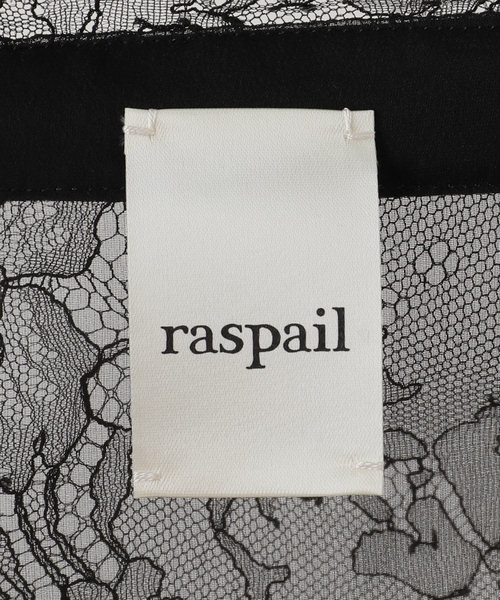 IENA（イエナ）の「Raspail/ラスパイユ LACE CAMISOLE キャミソール RB