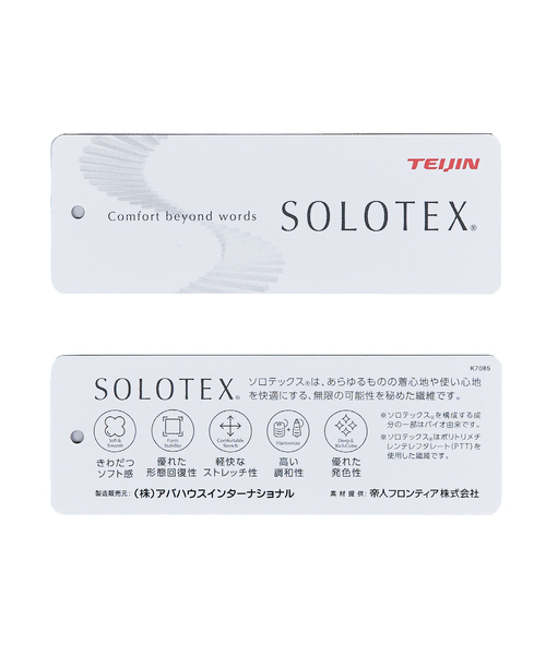 ABAHOUSE GRAY（アバハウスグレイ）の「【上下2点セット】SOLOTEX マルチファンクション 2WAYストレッチ セットアップ/スーツ/ジャケット & スラックス（セットアップ・メンズ・ネイビー/モカ/ブラック/グレイッシュブルー・48/44/46/50）」の5枚目の写真