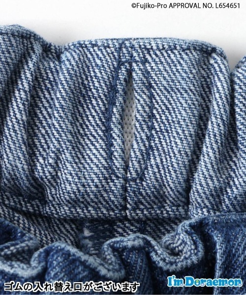 apres les cours（アプレレクール）の「【リンク】Im Doraemon ワッペン付きスカート（デニムスカート・キッズ・インディゴブルー・80/90/100/110/120/130）」の9枚目の写真