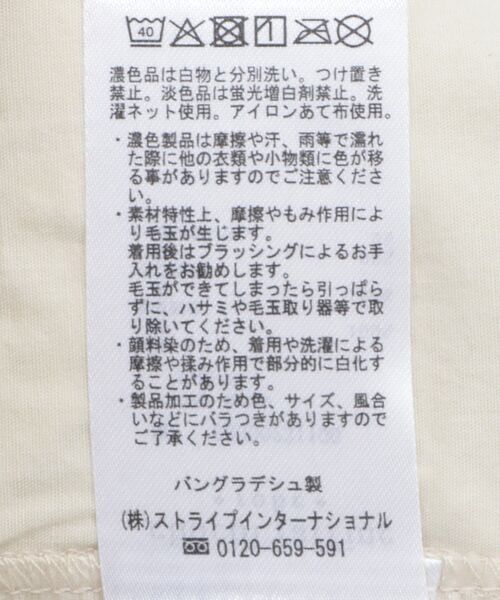 Green　Parks（グリーンパークス）の「ピグメントドッキングシャーリングプルオーバー（Tシャツ/カットソー・レディース・チャコールグレー/ダークブルー/ベージュ・FREE）」の4枚目の写真