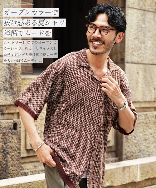 セール】ジャガードニット オープンカラー半袖シャツ（シャツ