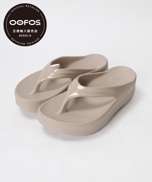 OOFOS（ウーフォス）の「【OOFOS】O Omega-リカバリーサンダル（サンダル・レディース・ブラック/ベージュ・25/24）」の17枚目の写真