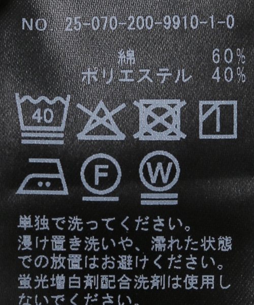 Spick & Span(スピックアンドスパン)の「《一部店舗+WEB限定》ポンチフレンチスリーブプルオーバー(Tシャツ/カットソー・レディース・ブラック/ホワイト/ベージュ・FREE)」の12枚目の写真