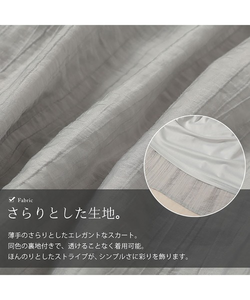 GOLDJAPAN(ゴールドジャパン)の「サイドドロストティアードスカート【大きいサイズ対応】(スカート・レディース・ブラック/グレー/オフホワイト・3L/4L/LL/5L)」の10枚目の写真