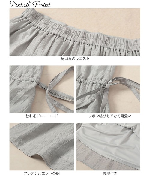 GOLDJAPAN(ゴールドジャパン)の「サイドドロストティアードスカート【大きいサイズ対応】(スカート・レディース・ブラック/グレー/オフホワイト・3L/4L/LL/5L)」の17枚目の写真
