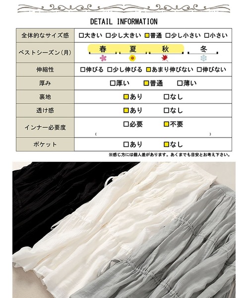 GOLDJAPAN(ゴールドジャパン)の「サイドドロストティアードスカート【大きいサイズ対応】(スカート・レディース・ブラック/グレー/オフホワイト・3L/4L/LL/5L)」の22枚目の写真