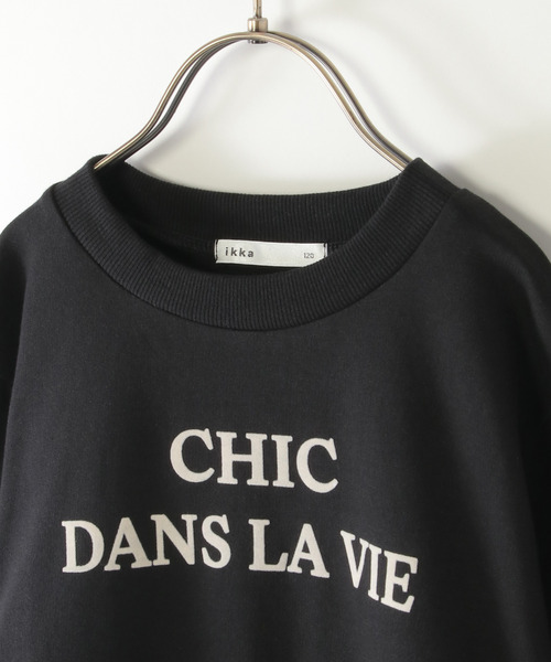 ikka（イッカ）の「チュールスカートドッキングワンピース（120~160cm）（ワンピース・キッズ・ダークベージュ/ブラック・120/130/140/150/160）」の5枚目の写真