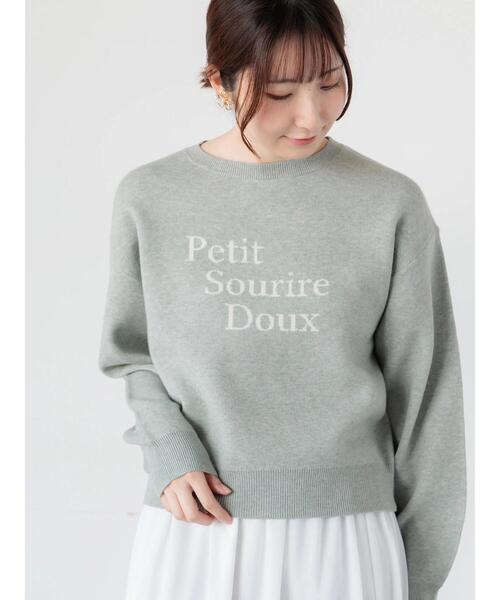 Te chichi TERRASSE（テチチテラス）の「フロントロゴニットプルオーバー（ニット/セーター・レディース・ベージュ/オフホワイト/ネイビー/グレー・F）」の2枚目の写真