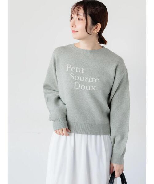 Te chichi TERRASSE（テチチテラス）の「フロントロゴニットプルオーバー（ニット/セーター・レディース・ベージュ/オフホワイト/ネイビー/グレー・F）」の9枚目の写真