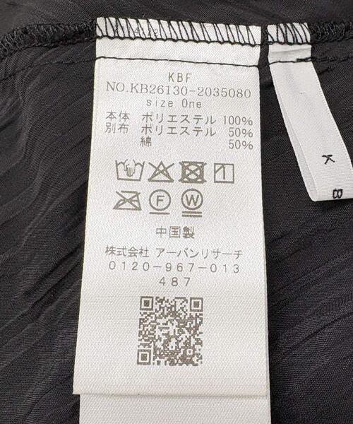 KBF(ケイビーエフ)の「フリルレイヤードブラウス(シャツ/ブラウス・レディース・ブラック/アイボリー/ネイビー・ONE)」の9枚目の写真