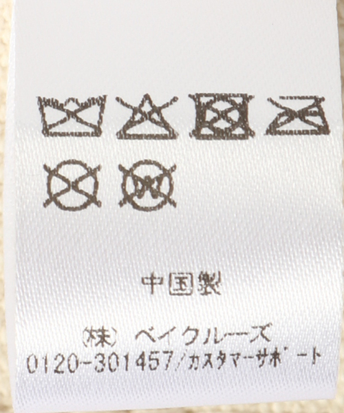 Deuxieme Classe（ドゥーズィエムクラス）の「BTN New York トートバッグ（ショルダーバッグ・レディース・ホワイト系その他・FREE）」の13枚目の写真