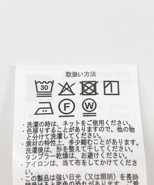 ITEMS URBANRESEARCH（アイテムズ アーバンリサーチ）の「『接触冷感/撥水/イージーケア/UVカット』タスランナイロンイージージョグパンツ（その他パンツ・メンズ・ブラック/ベージュ系その他/チャコールグレー・MEDIUM/LARGE）」の21枚目の写真