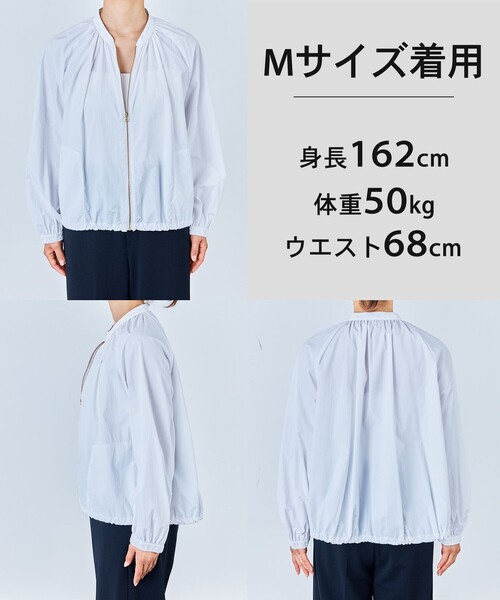 UNFILO(アンフィーロ)の「【VERY掲載】My everyday UVカットブルゾン(ブルゾン・レディース・ホワイト系/ベージュ系/スカイブルー系/ブラック系・SMALL/MEDIUM/LARGE)」の10枚目の写真