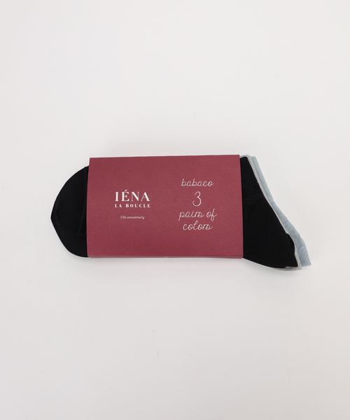 IENA LA BOUCLE(イエナラブークル)の「babaco ババコ La BOUCLE別注 3pair ソックス(ソックス/靴下・レディース・ホワイト系その他/ブラック系その他・FREE)」の8枚目の写真