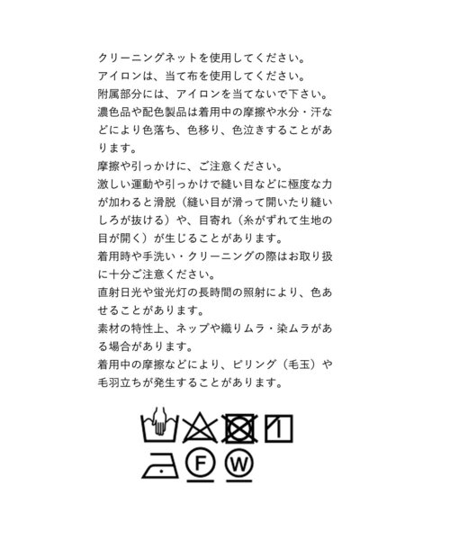 RIVE DROITE（リヴドロワ）の「予約【WEB限定】【セットアップ着用可能】ドレープコクーンパンツ（その他パンツ・レディース・ブラック/モカ・38/36）」の8枚目の写真