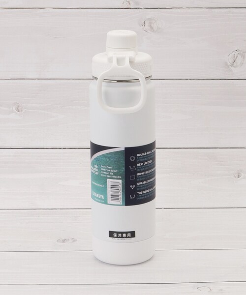 one'sterrace（ワンズテラス）の「タケヤフラスク アクティブライン 700ml（水筒・レディース・ホワイト系9・99）」の3枚目の写真