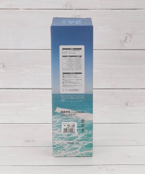 one'sterrace（ワンズテラス）の「タケヤフラスク アクティブライン 700ml（水筒・レディース・ホワイト系9・99）」の10枚目の写真