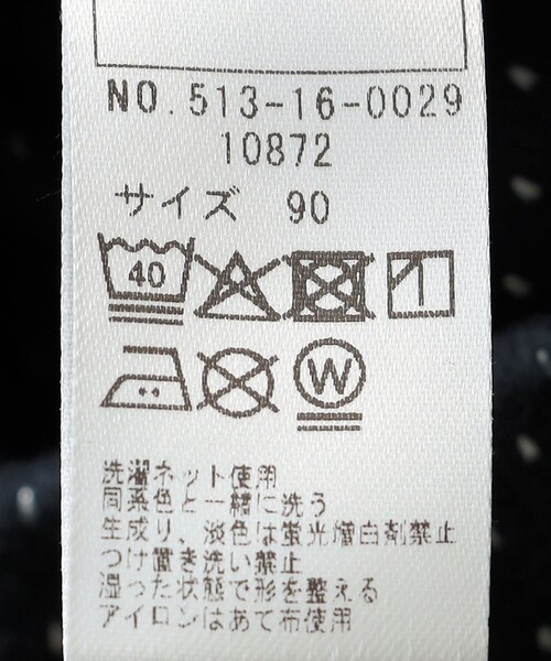SHIPS(シップス)の「SHIPS KIDS:ベビー レギンス パンツ(その他パンツ・キッズ・ネイビー/ストーン・80/90)」の11枚目の写真