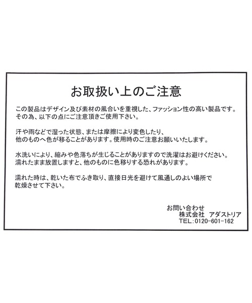 GLOBAL WORK(グローバルワーク)の「推しごとチャーム付きトート/1051631(トートバッグ・レディース・オフホワイト/レオパード/ブラック・FREE)」の4枚目の写真