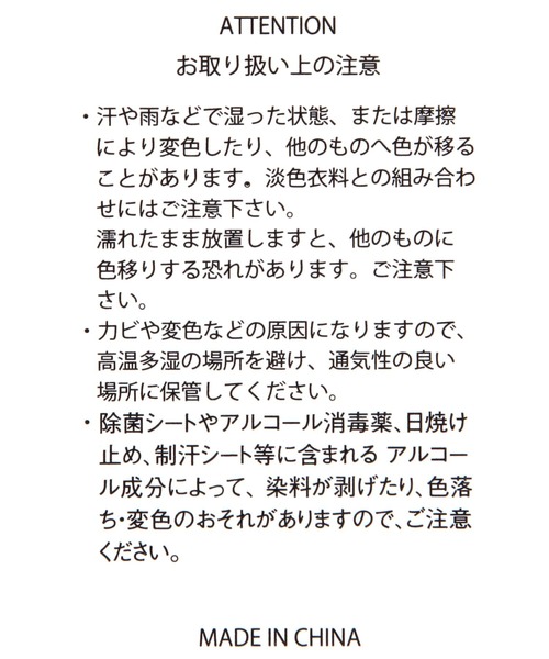GLOBAL WORK(グローバルワーク)の「推しごとチャーム付きトート/1051631(トートバッグ・レディース・オフホワイト/レオパード/ブラック・FREE)」の5枚目の写真