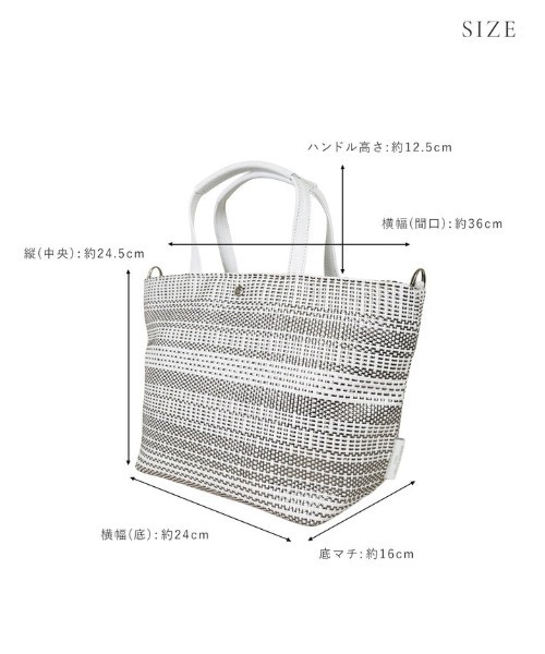 SALON DE ALFURD TOKYO(サロンドアルファード)の「サックドプロムナード Mサイズ メッシュ素材Ver. (Dカン付き)(トートバッグ・レディース・ホワイト・ONE SIZE)」の5枚目の写真