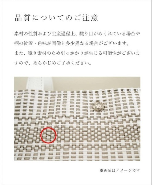 SALON DE ALFURD TOKYO(サロンドアルファード)の「サックドプロムナード Mサイズ メッシュ素材Ver. (Dカン付き)(トートバッグ・レディース・ホワイト・ONE SIZE)」の19枚目の写真
