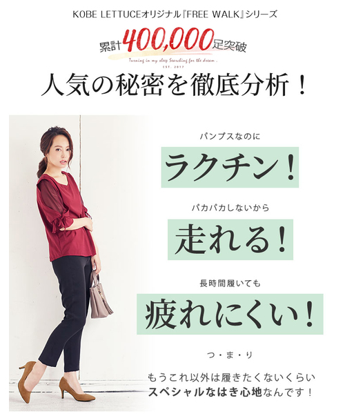 KOBE LETTUCE(コウベレタス)の「アンクルストラップ付き2wayラウンドトゥパンプス(パンプス・レディース・ライトベージュ/ブラック系その他/ブラック/ネイビー/ピンク/アイボリー・L/LL/M/S)」の16枚目の写真