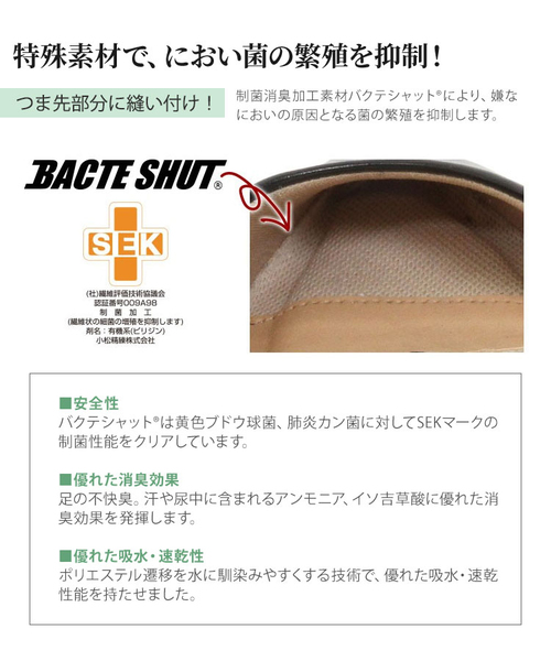 KOBE LETTUCE(コウベレタス)の「アンクルストラップ付き2wayラウンドトゥパンプス(パンプス・レディース・ライトベージュ/ブラック系その他/ブラック/ネイビー/ピンク/アイボリー・L/LL/M/S)」の11枚目の写真