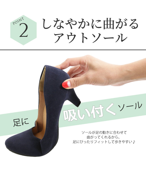 KOBE LETTUCE(コウベレタス)の「アンクルストラップ付き2wayラウンドトゥパンプス(パンプス・レディース・ライトベージュ/ブラック系その他/ブラック/ネイビー/ピンク/アイボリー・L/LL/M/S)」の14枚目の写真