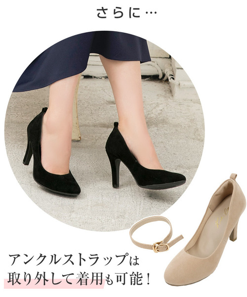 KOBE LETTUCE(コウベレタス)の「アンクルストラップ付き2wayラウンドトゥパンプス(パンプス・レディース・ライトベージュ/ブラック系その他/ブラック/ネイビー/ピンク/アイボリー・L/LL/M/S)」の15枚目の写真