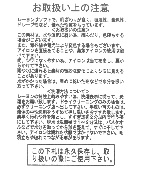 BAYFLOW（ベイフロー）の「BAYFLOW／Nリネンストレッチパンツ 18SS（その他パンツ・レディース・ネイビー/グレー/ブラック/カーキ・MEDIUM/X-SMALL/LARGE/SMALL）」の19枚目の写真