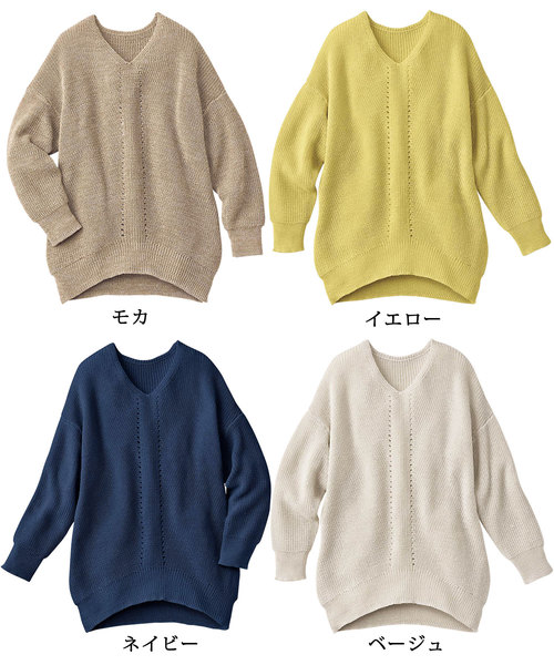 GeeRA(ジーラ)の「編地切替ゆるニット(ニット/セーター・レディース・モカ/ネイビー/イエロー/ベージュ・SMALL/LARGE/X-LARGE/MEDIUM)」の12枚目の写真