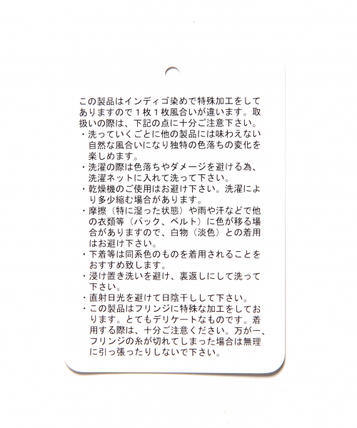 GLOBAL WORK（グローバルワーク）の「【キッズ】デニムコンパクトショーツ/821241（その他パンツ・キッズ・ネイビー/ブルー・SMALL/MEDIUM/LARGE/X-LARGE/XX-LARGE）」の10枚目の写真