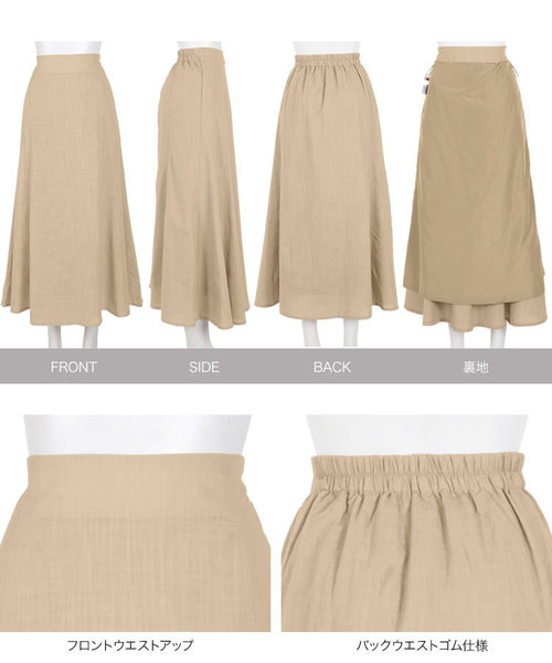 KOBE LETTUCE（コウベレタス）の「リネンタッチスラブマキシ丈フレアスカート（スカート・レディース・ライトベージュ/ベージュ/ブラック/パープル・FREE）」の5枚目の写真