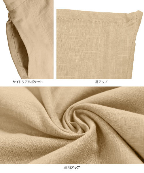 KOBE LETTUCE（コウベレタス）の「リネンタッチスラブマキシ丈フレアスカート（スカート・レディース・ライトベージュ/ベージュ/ブラック/パープル・FREE）」の13枚目の写真