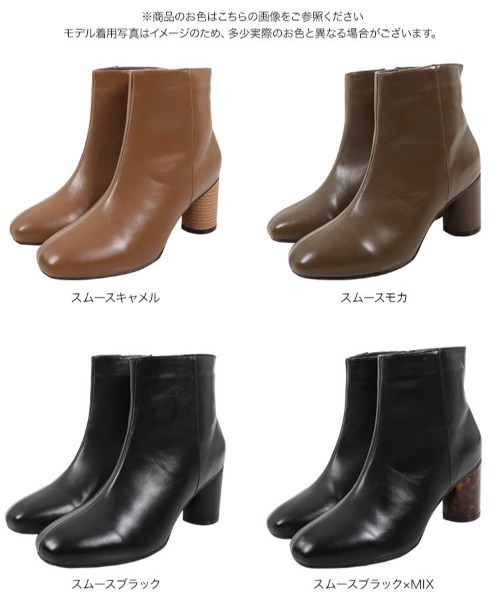 KOBE LETTUCE（コウベレタス）の「スクエアトゥサークルヒールショートブーツ（ブーツ・レディース・ブラック/モカ/ブラック系その他/キャメル・LL/M/L/S）」の13枚目の写真