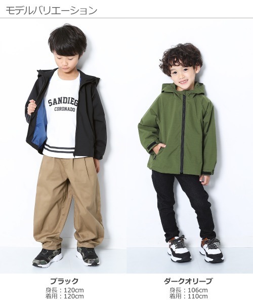 devirock（デビロック）の「ウインドブレーカー（ナイロンジャケット・キッズ・ブラック/ダークオリーブ/バイオレット/ダークベージュ/ダークオレンジ・150cm/160cm/120cm/130cm/140cm/110cm/100cm）」の8枚目の写真