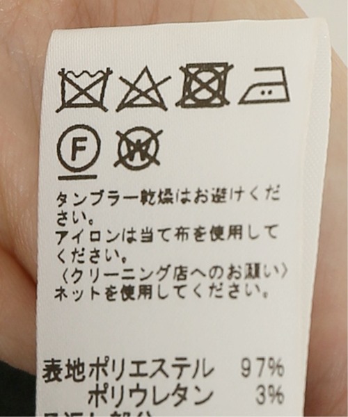 JOURNAL STANDARD relume（ジャーナルスタンダード　レリューム）の「ガラプリーツスカート◆（スカート・レディース・ブラック/ベージュ・FREE）」の13枚目の写真
