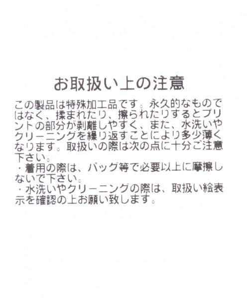 RAGEBLUE(レイジブルー)の「【NORAHI】コラボプリントTシャツ/936758(Tシャツ/カットソー・メンズ・ピンク系その他/ブラック/オフホワイト・MEDIUM/LARGE)」の11枚目の写真