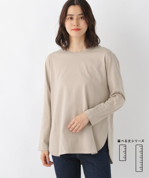 LEPSIM（レプシィム）の「【選べる丈シリーズ】ラウンドヘムレイヤードロンT　957316（Tシャツ/カットソー・レディース・ブラック/オフホワイト/ホワイト×ブラック/ブラック×ホワイト/グレイッシュベージュ・FREE/TALL）」の5枚目の写真