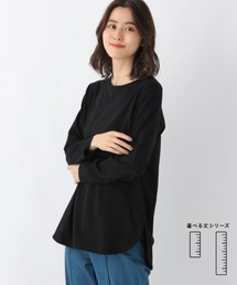 【選べる丈シリーズ】ラウンドヘムレイヤードロンT 957316
