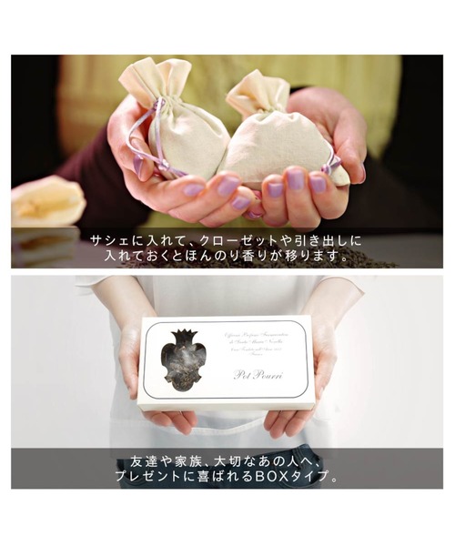 Santa Maria Novella（サンタ・マリア・ノヴェッラ）の「SANTA MARIA NOVELLA ポプリボックス サンタ・マリア・ノヴェッラ 150g ポプリ（ルームフレグランス/お香・レディース・その他・FREE）」の2枚目の写真