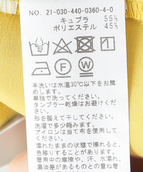 JOURNAL STANDARD LUXE(ジャーナルスタンダード ラックス)の「サテン バルーンパンツ(その他パンツ・レディース・ネイビー/イエロー・FREE)」の6枚目の写真